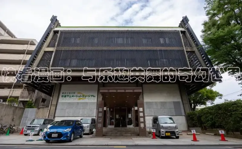 虫虫漫画免费漫画在线阅读全文