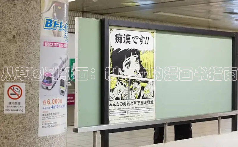 虫虫漫画在线观看阅读