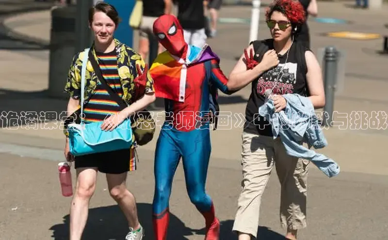 虫虫漫画免费漫画在线阅读全文