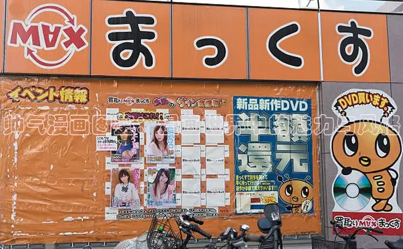 虫虫漫画网站虫虫漫画下拉式