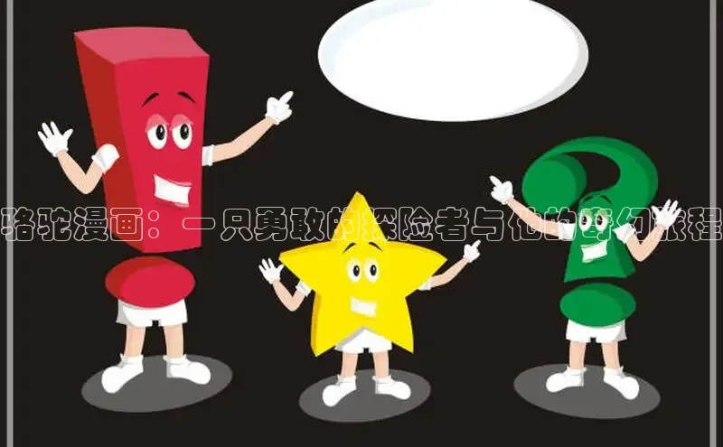 虫虫漫画在线观看阅读