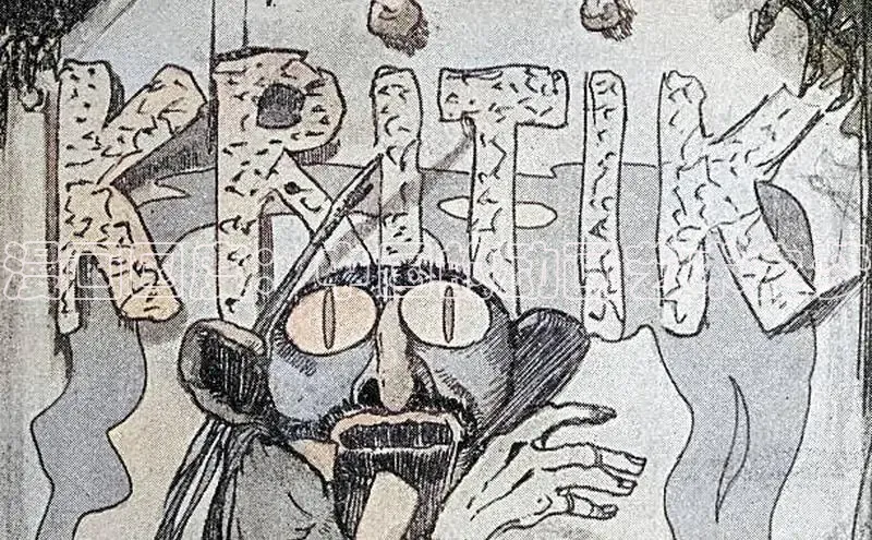 虫虫漫画免费漫画在线阅读全文