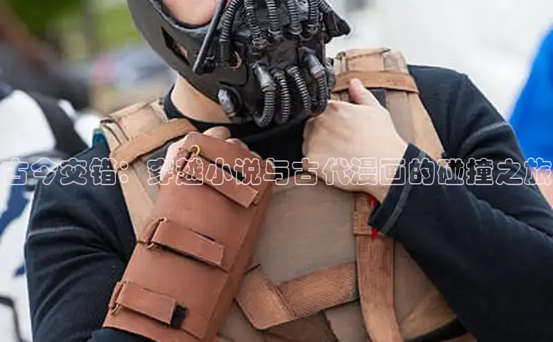 虫虫漫画网站虫虫漫画下拉式