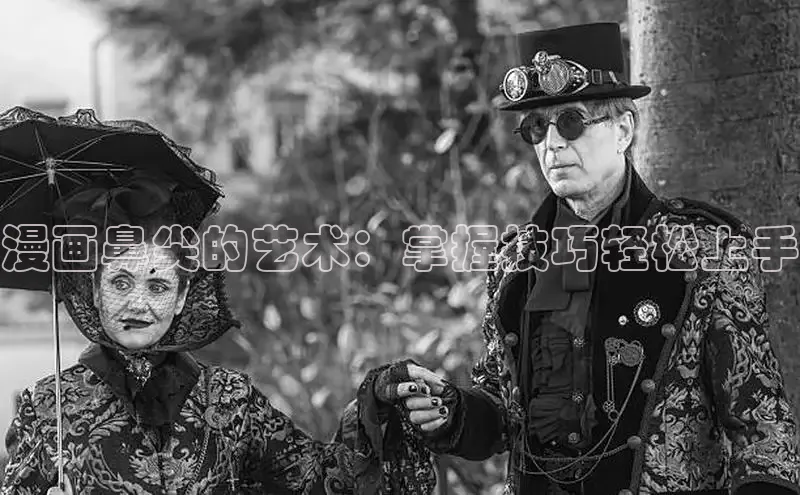 虫虫漫画在线观看阅读