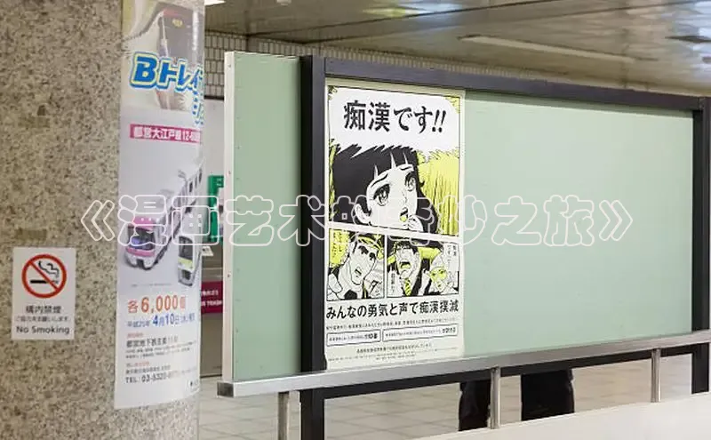 虫虫漫画免费漫画在线阅读全文