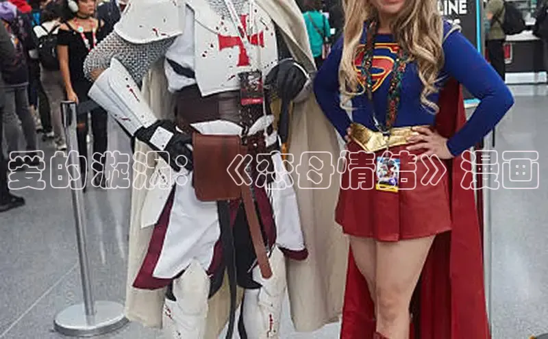 虫虫漫画在线观看阅读