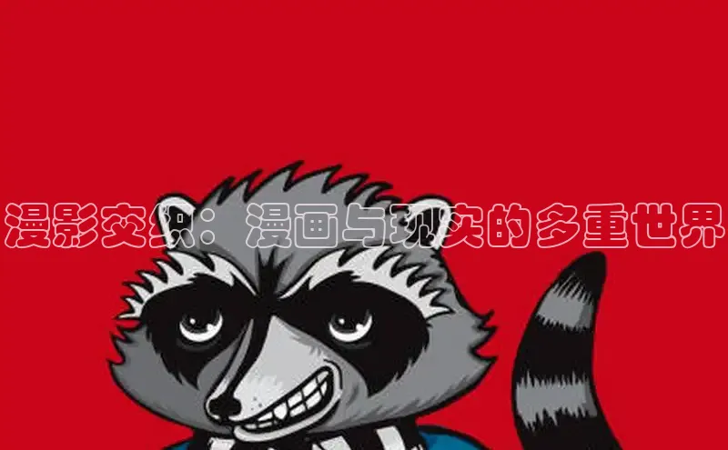 虫虫漫画网站虫虫漫画下拉式