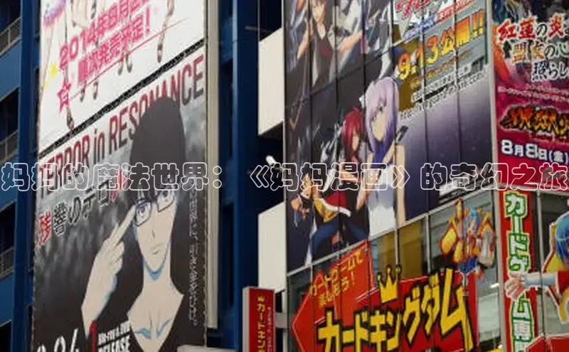 虫虫漫画在线观看阅读