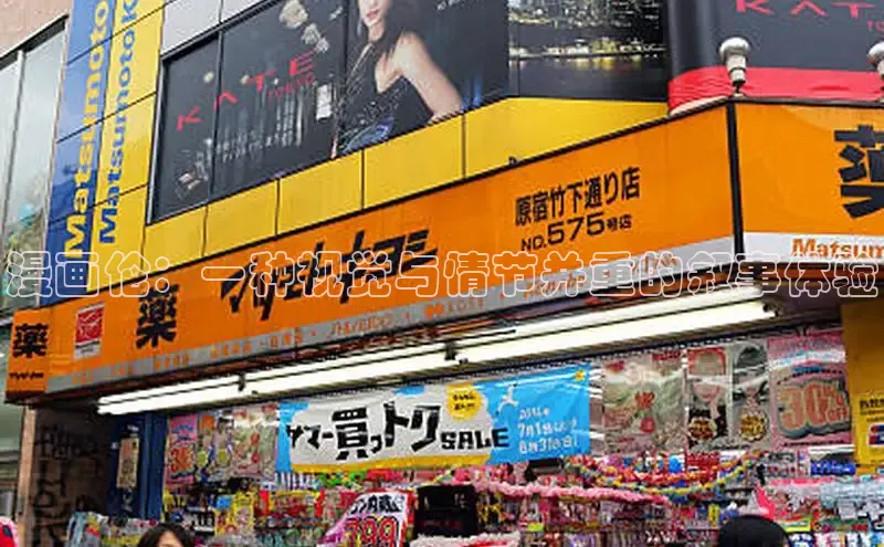 虫虫漫画在线观看阅读